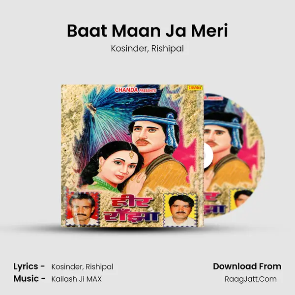 Baat Maan Ja Meri Song mp3 | Kosinder