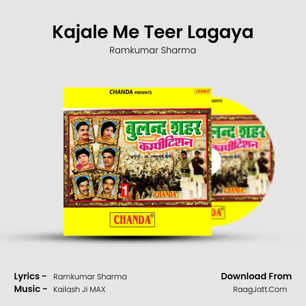 Kajale Me Teer Lagaya mp3 song