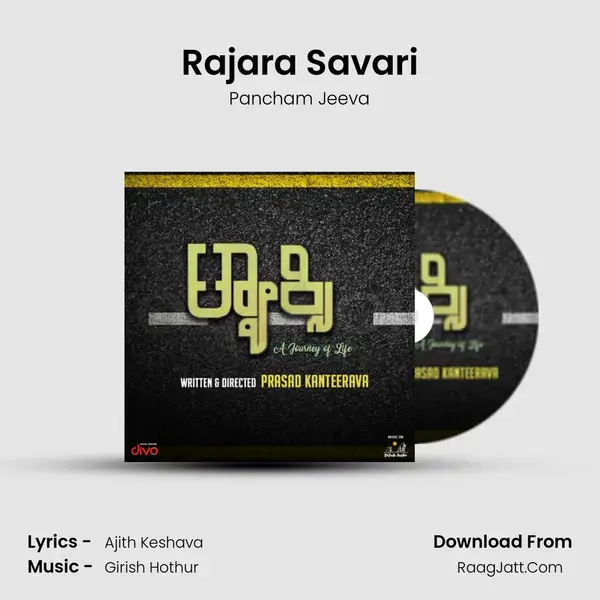 Rajara Savari Song mp3 | Pancham Jeeva