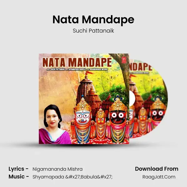 Nata Mandape Song mp3 | Suchi Pattanaik