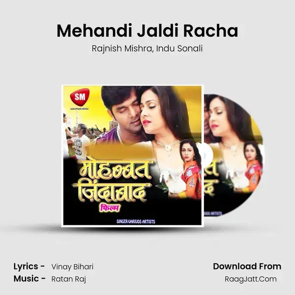 Mehandi Jaldi Racha mp3 song