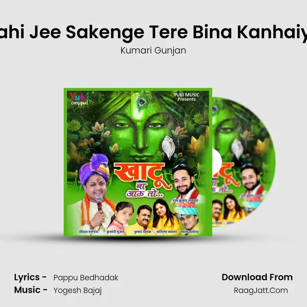 Nahi Jee Sakenge Tere Bina Kanhaiya mp3 song