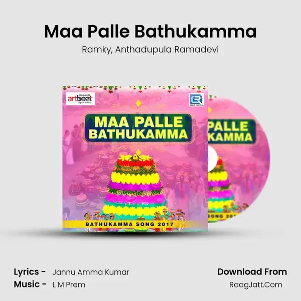 Maa Palle Bathukamma mp3 song