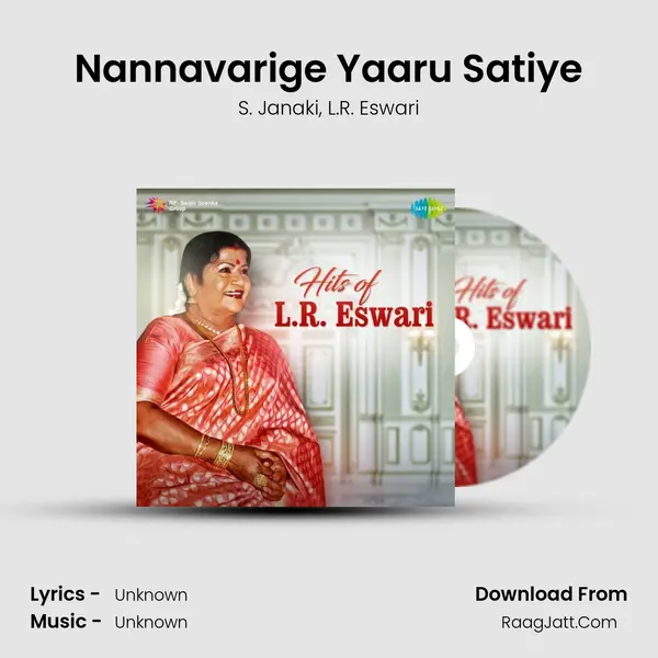 Nannavarige Yaaru Satiye Song mp3 | S. Janaki