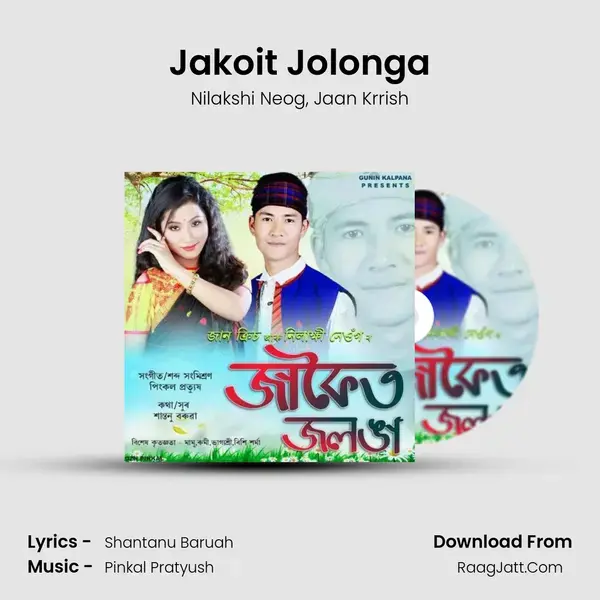 Jakoit Jolonga Song mp3 | Nilakshi Neog