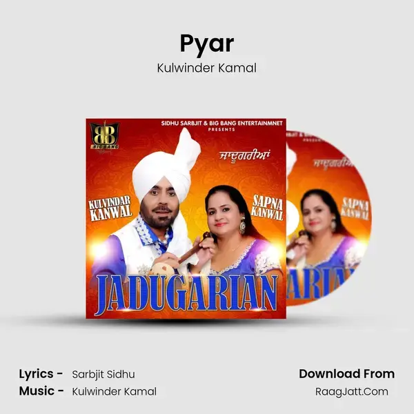 Pyar mp3 song