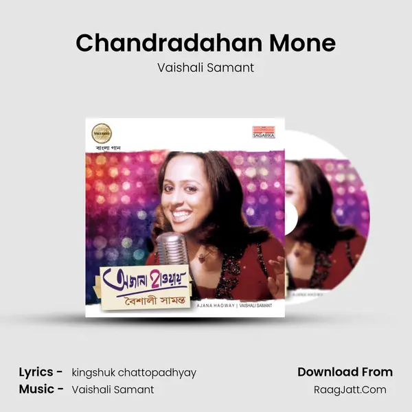 Chandradahan Mone mp3 song