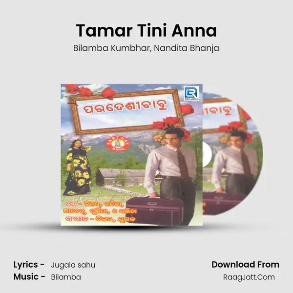 Tamar Tini Anna mp3 song