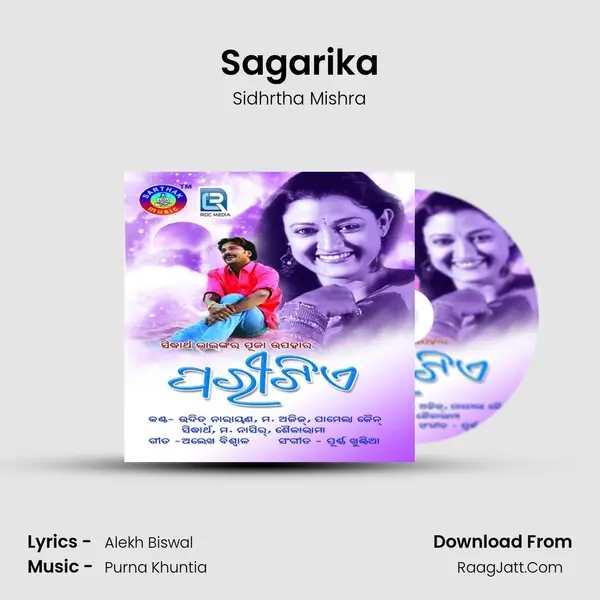 Sagarika mp3 song