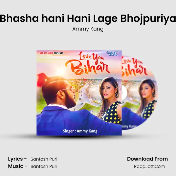 Love You Bihar - Ammy Kang