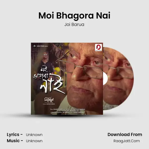 Moi Bhagora Nai mp3 song