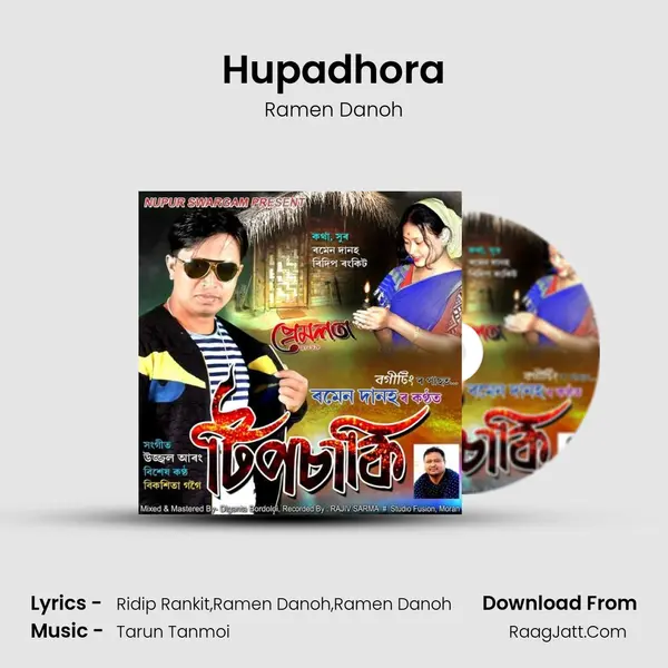 Hupadhora Song mp3 | Ramen Danoh