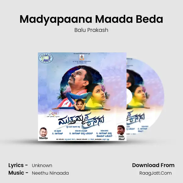 Madyapaana Maada Beda Song mp3 | Balu Prakash