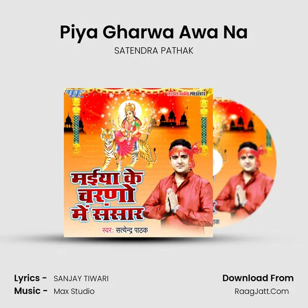 Piya Gharwa Awa Na mp3 song