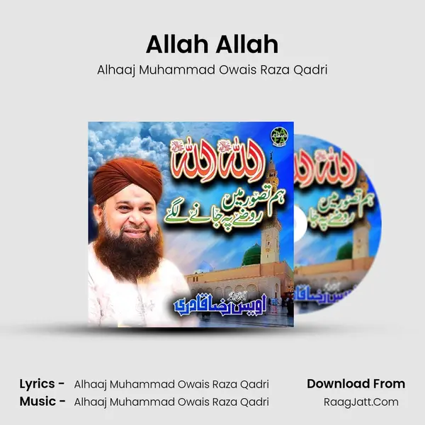 Allah Allah - Alhaaj Muhammad Owais Raza Qadri