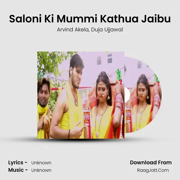 Saloni Ki Mummi Kathua Jaibu - Single - Arvind Akela