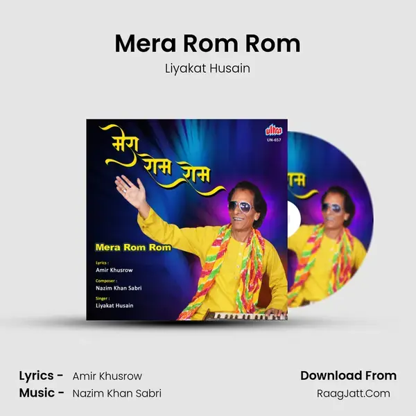 Mera Rom Rom mp3 song