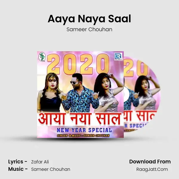 Aaya Naya Saal mp3 song