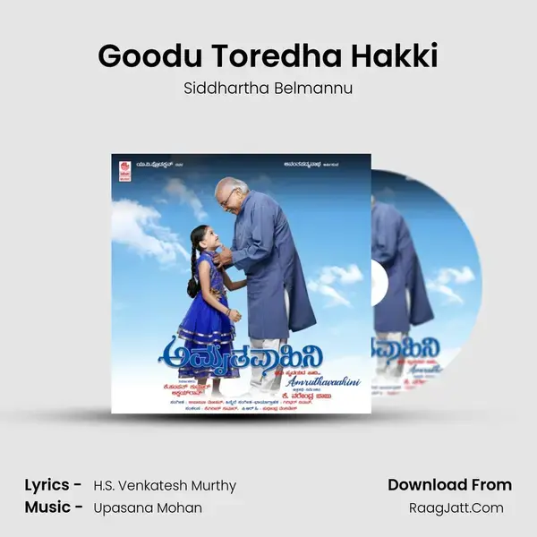 Goodu Toredha Hakki Song mp3 | Siddhartha Belmannu