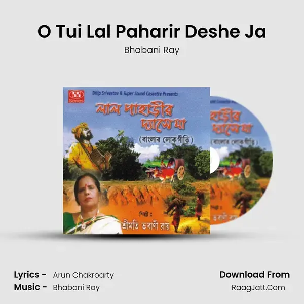 O Tui Lal Paharir Deshe Ja mp3 song