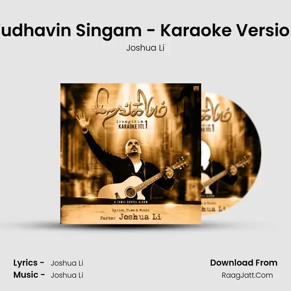 Yudhavin Singam - Karaoke Version mp3 song