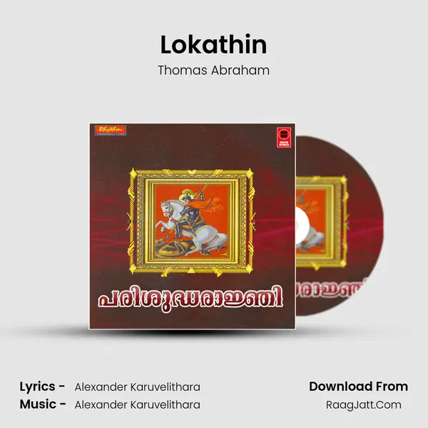 Lokathin Song mp3 | Thomas Abraham