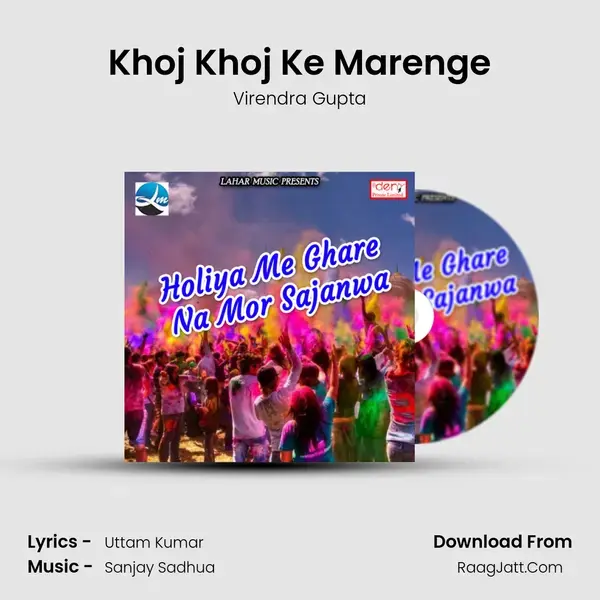 Khoj Khoj Ke Marenge Song mp3 | Virendra Gupta