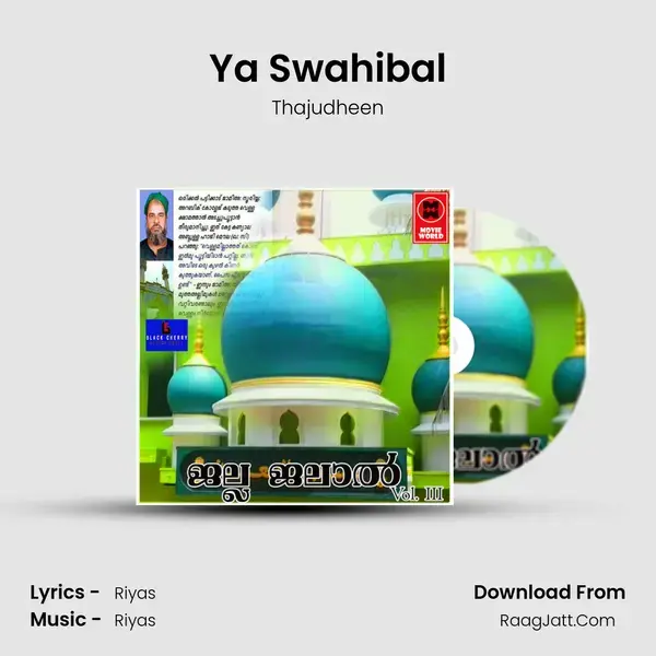 Ya Swahibal Song mp3 | Thajudheen