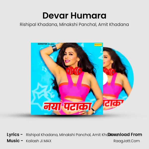 Devar Humara mp3 song