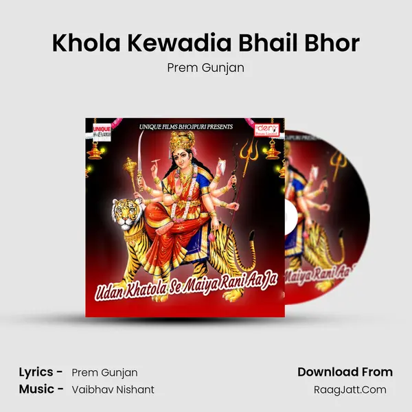 Khola Kewadia Bhail Bhor mp3 song