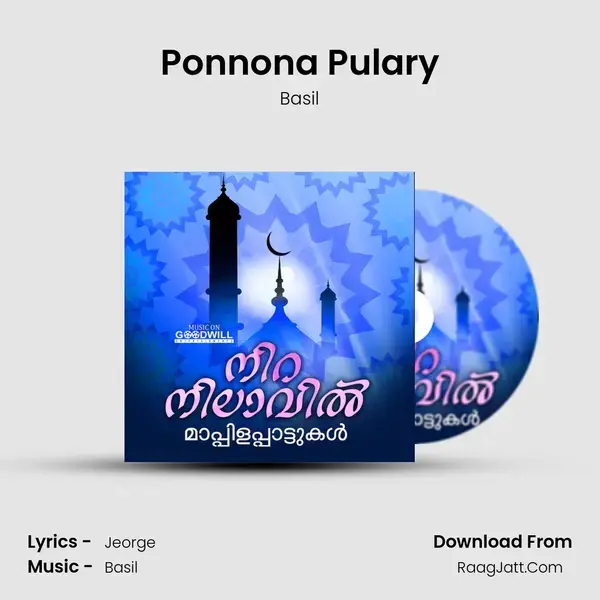 Ponnona Pulary mp3 song