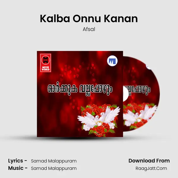 Kalba Onnu Kanan Song mp3 | Afsal