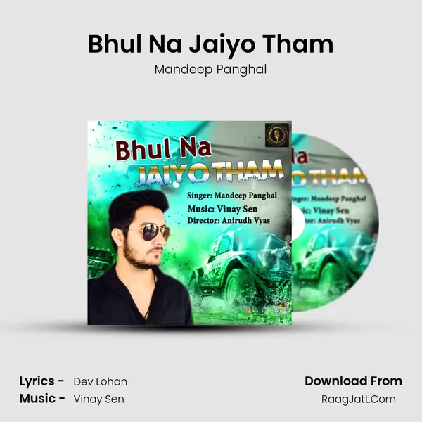 Bhul Na Jaiyo Tham Song mp3 | Mandeep Panghal