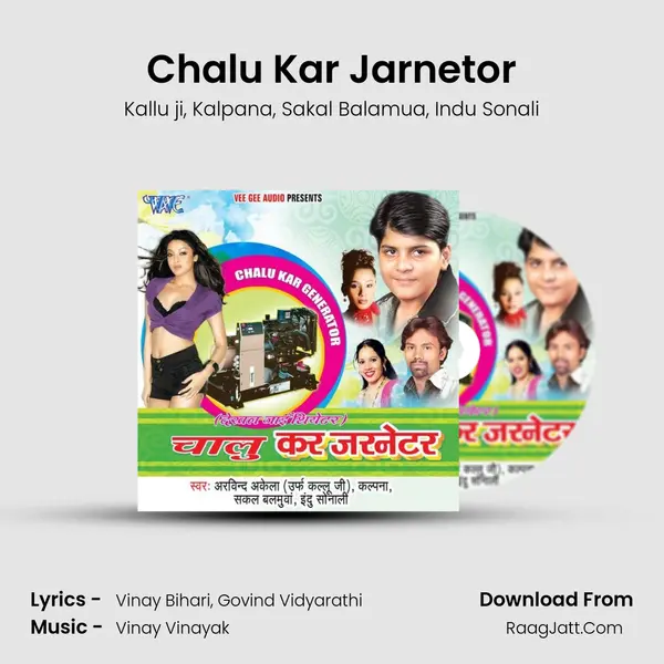 Chalu Kar Jarnetor Song mp3 | Kallu ji