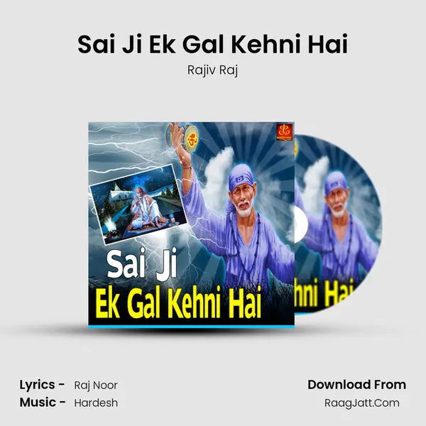 Sai Ji Ek Gal Kehni Hai Song mp3 | Rajiv Raj