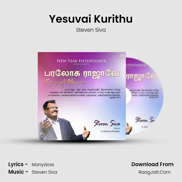 Yesuvai Kurithu Song mp3 | Steven Siva