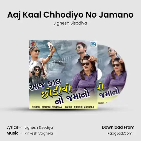 Aaj Kaal Chhodiyo No Jamano Song mp3 | Jignesh Sisodiya