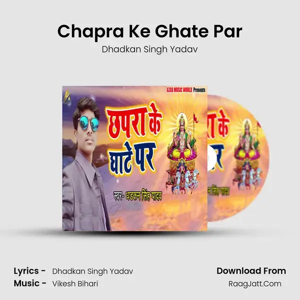 Chapra Ke Ghate Par - Dhadkan Singh Yadav