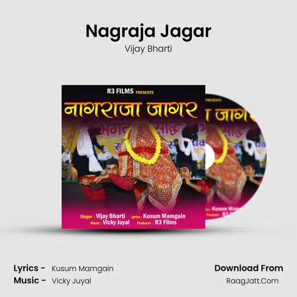 Nagraja Jagar mp3 song