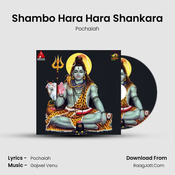 Shambo Hara Hara Shankara Song mp3 | Pochaiah