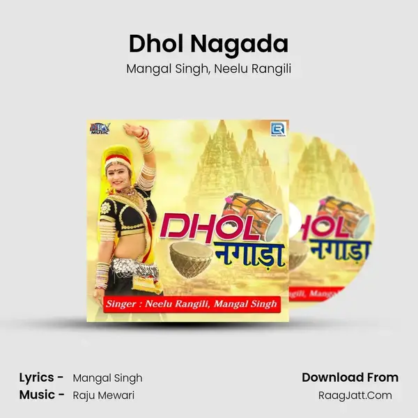 Dhol Nagada - Mangal Singh