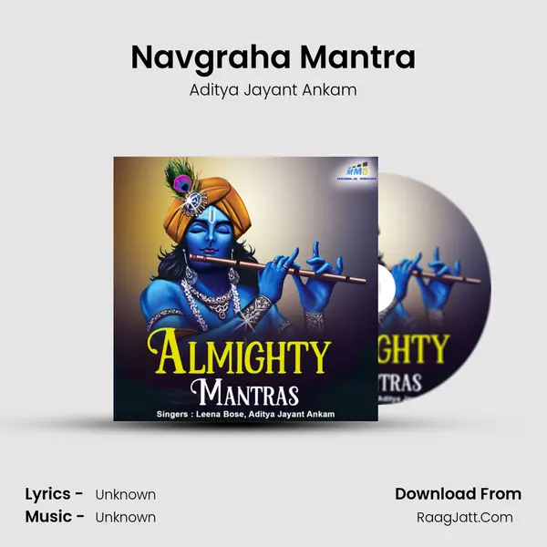 Navgraha Mantra Song mp3 | Aditya Jayant Ankam