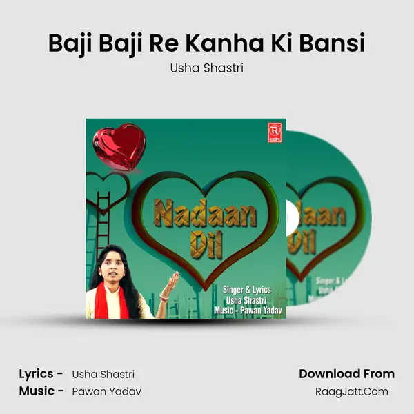 Baji Baji Re Kanha Ki Bansi Song mp3 | Usha Shastri