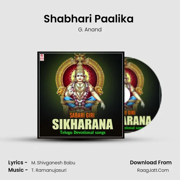 Shabhari Paalika (From 