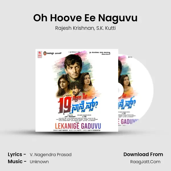 Oh Hoove Ee Naguvu Song mp3 | Rajesh Krishnan