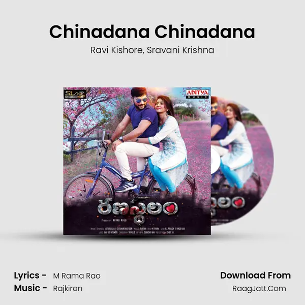 Chinadana Chinadana mp3 song