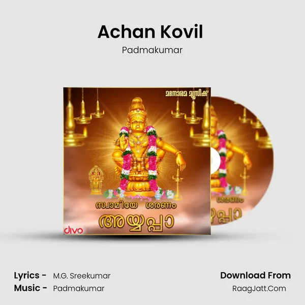 Achan Kovil (From - Sarana Manthram) mp3 song