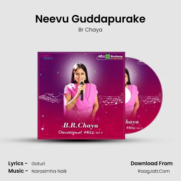 Neevu Guddapurake Song mp3 | Br Chaya