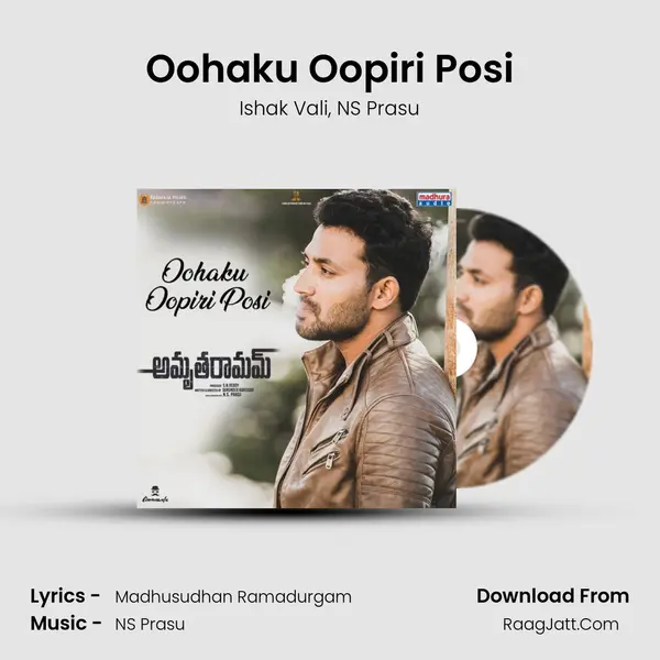 Oohaku Oopiri Posi mp3 song