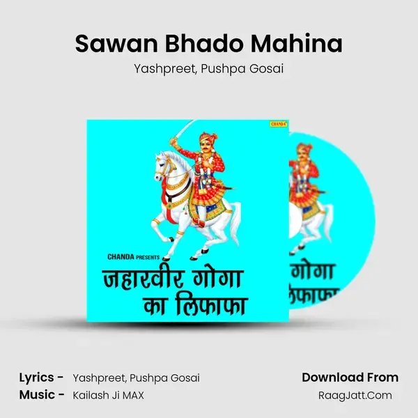 Sawan Bhado Mahina mp3 song